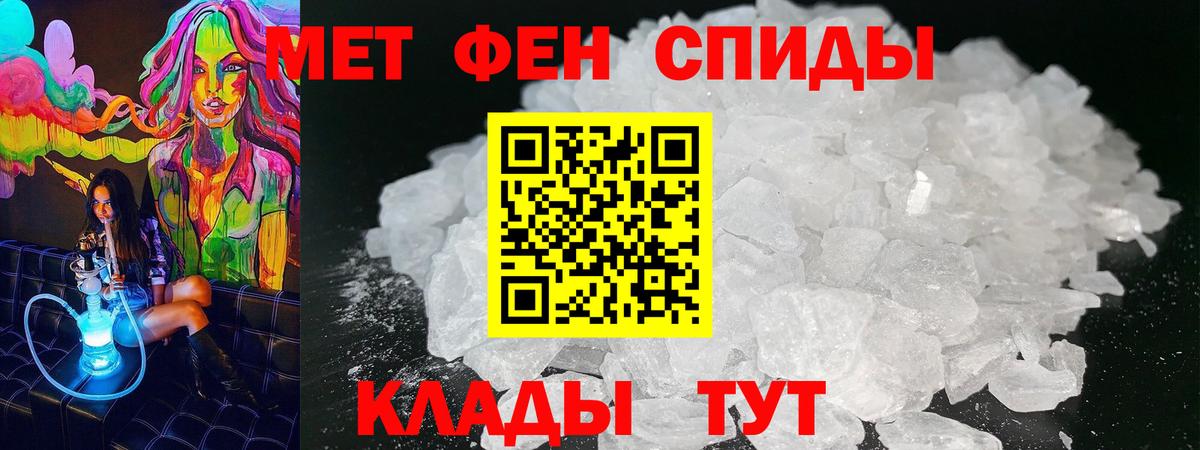 Можайск  Амфетамин  Вход с VPN  АМФ 97% 