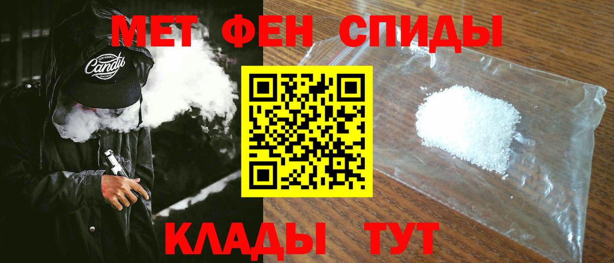 Амфетамин Premium Можайск