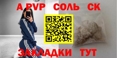 мяу мяу кристалл Гусев