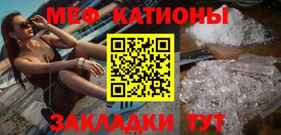 сатива Гусиноозёрск