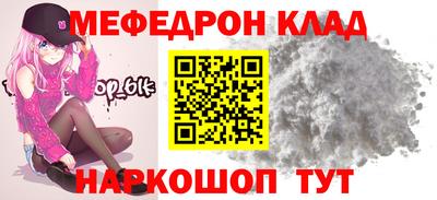мяу мяу кристалл Гусев