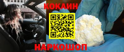 амф Гусь-Хрустальный