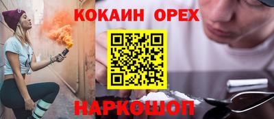 мяу мяу кристалл Гусев