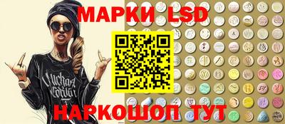 сатива Гусиноозёрск