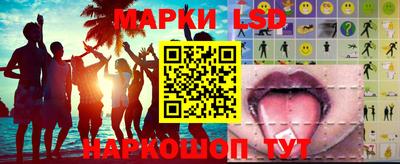 сатива Гусиноозёрск