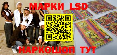 сатива Гусиноозёрск