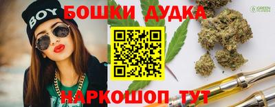 сатива Гусиноозёрск
