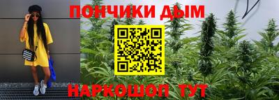 мяу мяу кристалл Гусев