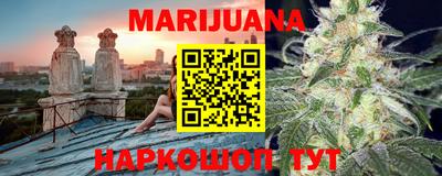 сатива Гусиноозёрск