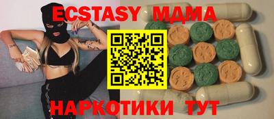 сатива Гусиноозёрск