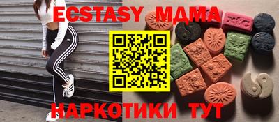 мяу мяу кристалл Гусев