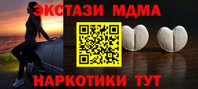 амф Гусь-Хрустальный