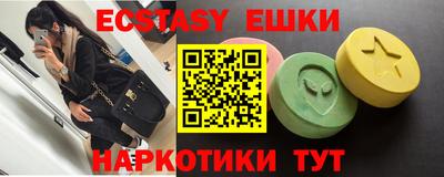 сатива Гусиноозёрск