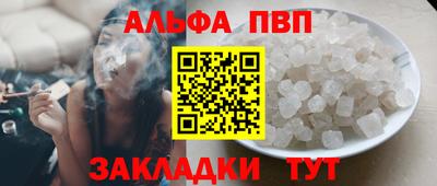 сатива Гусиноозёрск