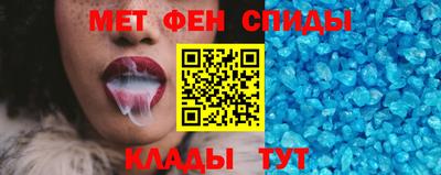амф Гусь-Хрустальный
