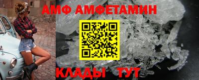 амф Гусь-Хрустальный