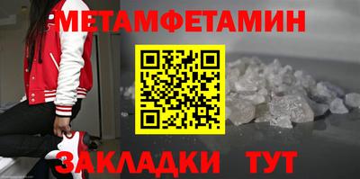 мяу мяу кристалл Гусев