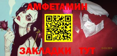 сатива Гусиноозёрск