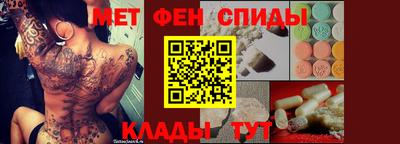 амф Гусь-Хрустальный