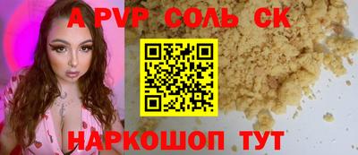 мяу мяу кристалл Гусев