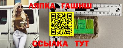 мяу мяу кристалл Гусев