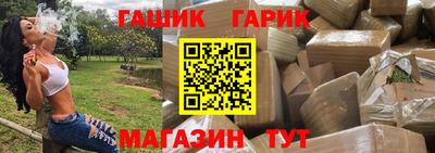 мяу мяу кристалл Гусев