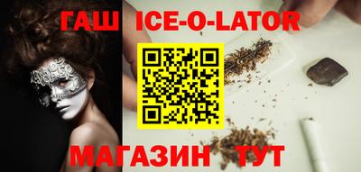 амф Гусь-Хрустальный