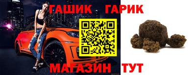 мяу мяу кристалл Гусев
