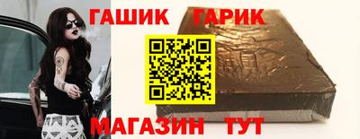 мяу мяу кристалл Гусев