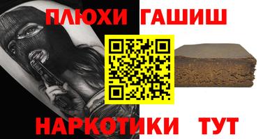 сатива Гусиноозёрск