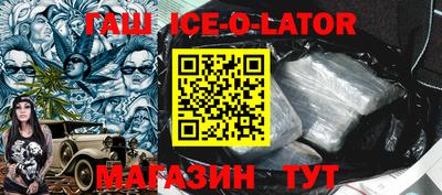 сатива Гусиноозёрск