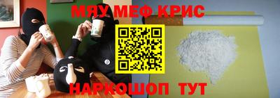 сатива Гусиноозёрск