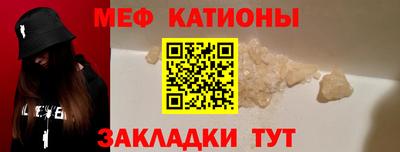 амф Гусь-Хрустальный