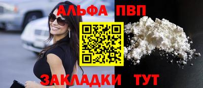 сатива Гусиноозёрск