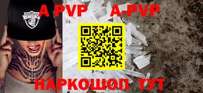 сатива Гусиноозёрск