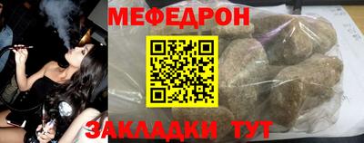 сатива Гусиноозёрск