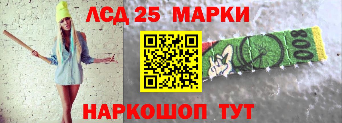 LSD-25 экстази ecstasy  kraken зеркало  LSD-25 экстази ecstasy  LSD-25 экстази  Можайск  Вход с VPN 