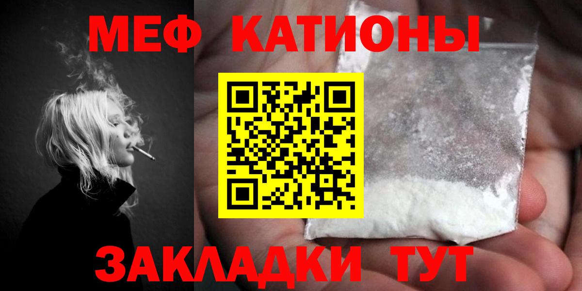 Можайск  ГАШ  Вход с VPN  COCAIN  Гашиш  Меф МЯУ МЯУ  