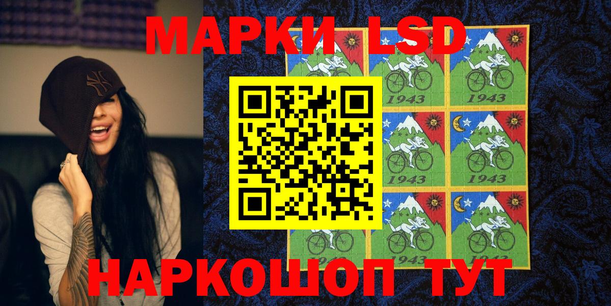 Марки 25I-NBOMe 1,8мг  Марки 25I-NBOMe 1,8мг  Вход с VPN  Можайск 