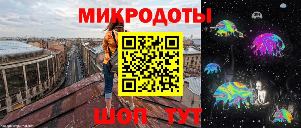 Можайск  Галлюциногенные грибы Psilocybe  Вход с VPN 
