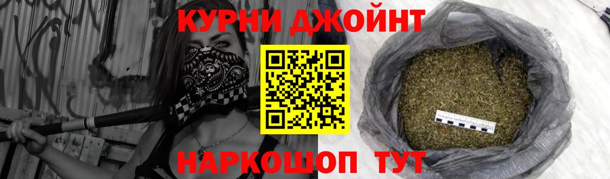 Можайск  Конопля MAZAR  Вход с VPN  МАРИХУАНА конопля  МАРИХУАНА семена 